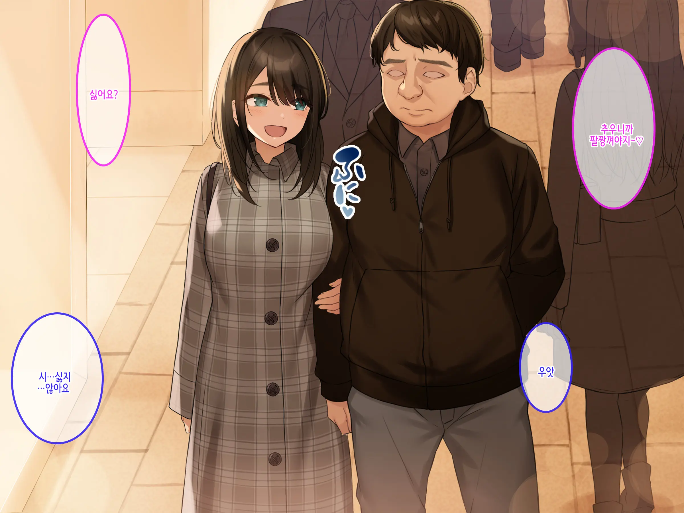 Doutei No Ore Ga CabaClu Ittara Oshi No Bakunyuu Gradol-Jou To Namahame Nakadashi After Dekichatta Hanashi | 동정인 내가 카바쿠라에 갔더니 미모의 글래머 아가씨와 생질내사정 애프터까지 하게 된 이야기